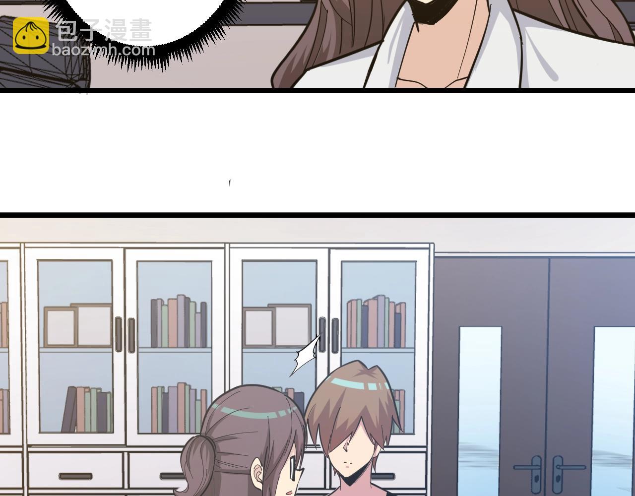 三界淘寶店 - 第280話 春風十里(2/3) - 3