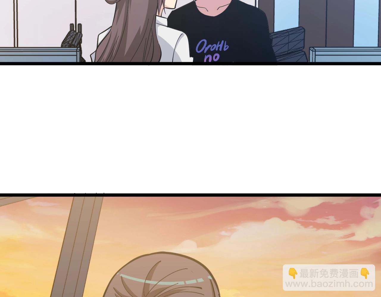 三界淘寶店 - 第280話 春風十里(2/3) - 4