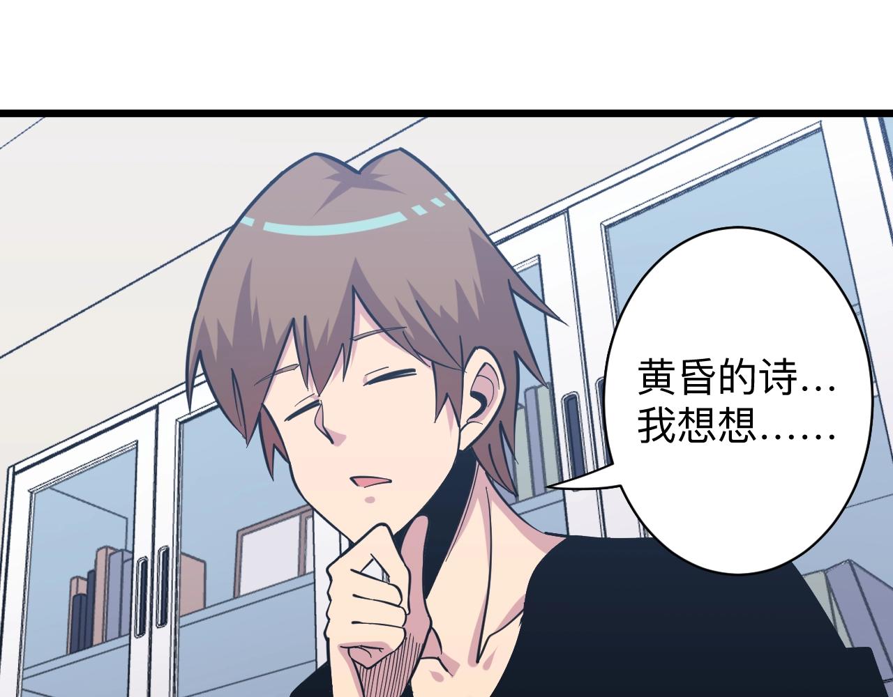 三界淘寶店 - 第280話 春風十里(2/3) - 2