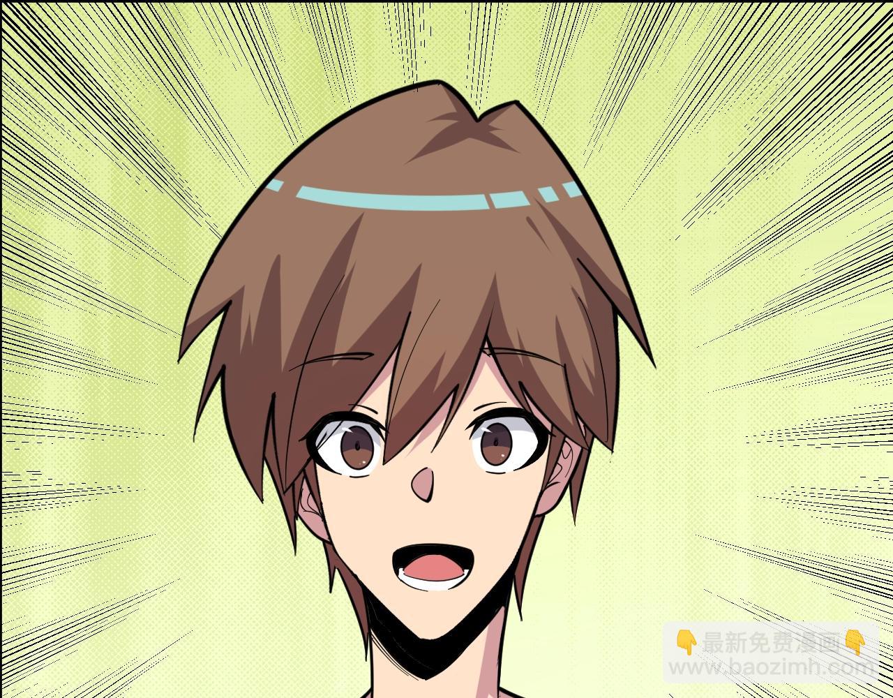 三界淘寶店 - 第280話 春風十里(2/3) - 4