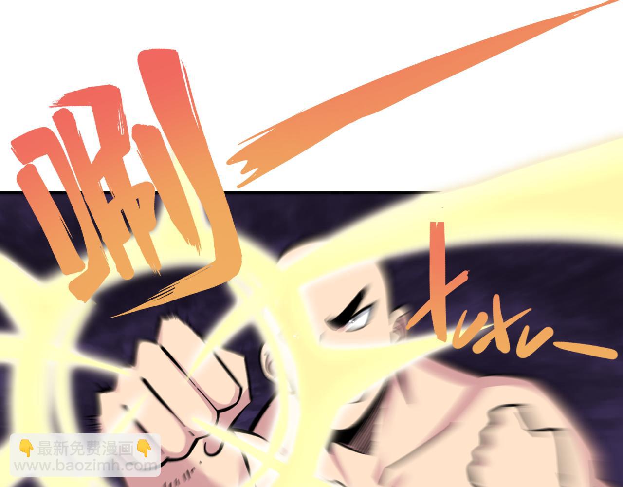 三界淘寶店 - 第282話 化境大成(1/3) - 2