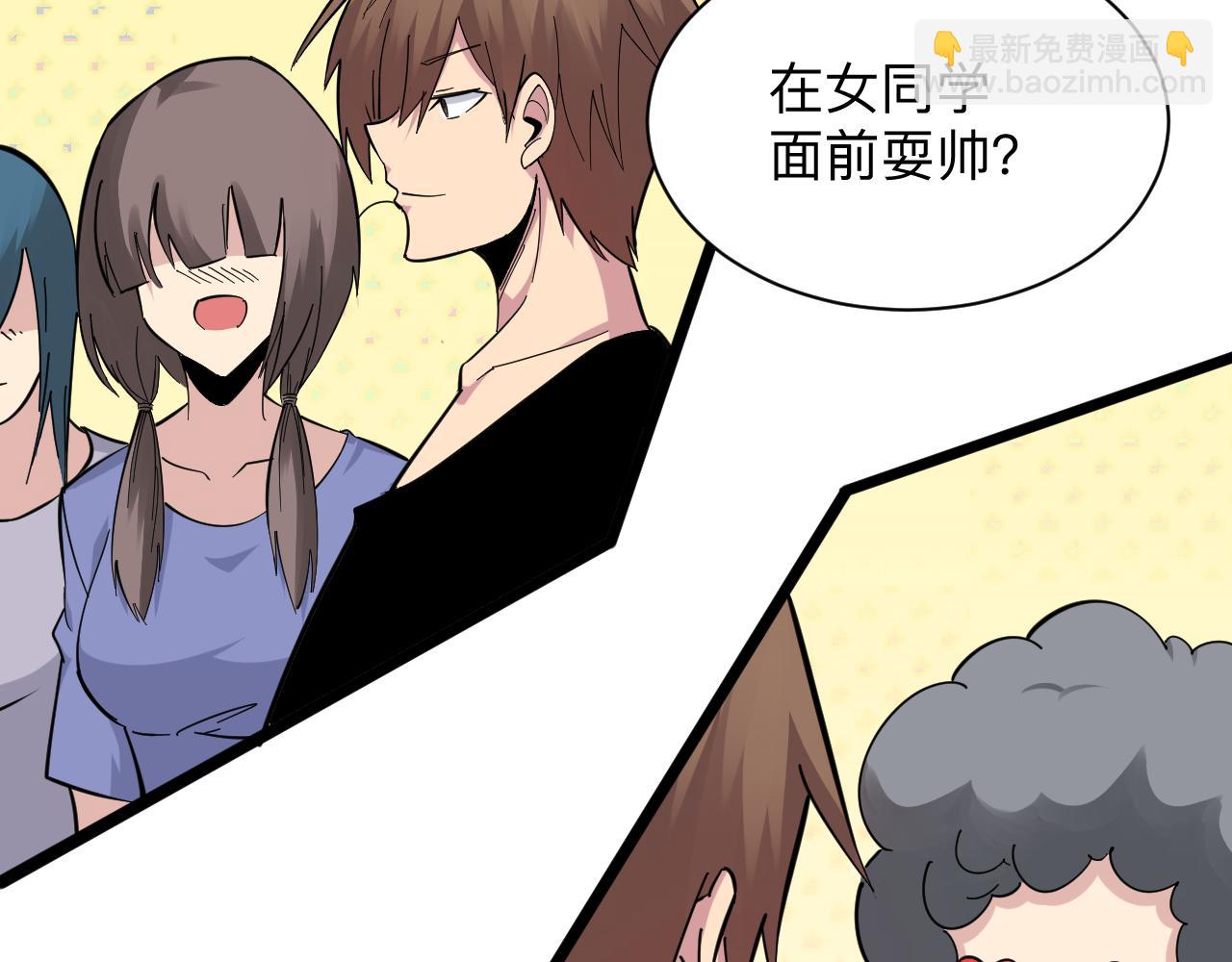 三界淘寶店 - 第282話 化境大成(3/3) - 2