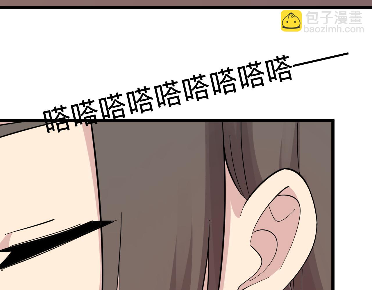 三界淘寶店 - 第282話 化境大成(3/3) - 7