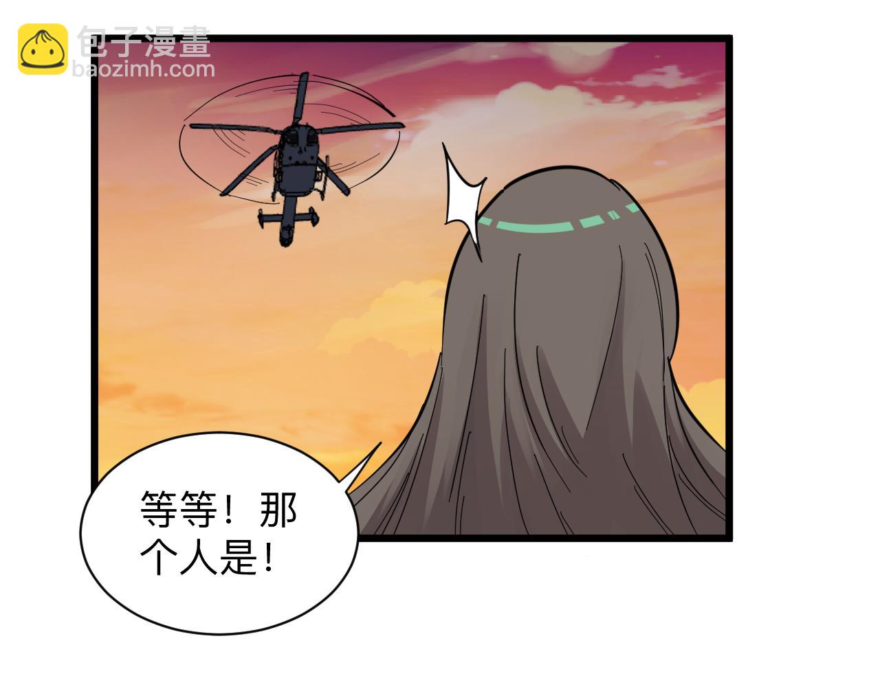 三界淘寶店 - 第282話 化境大成(3/3) - 4