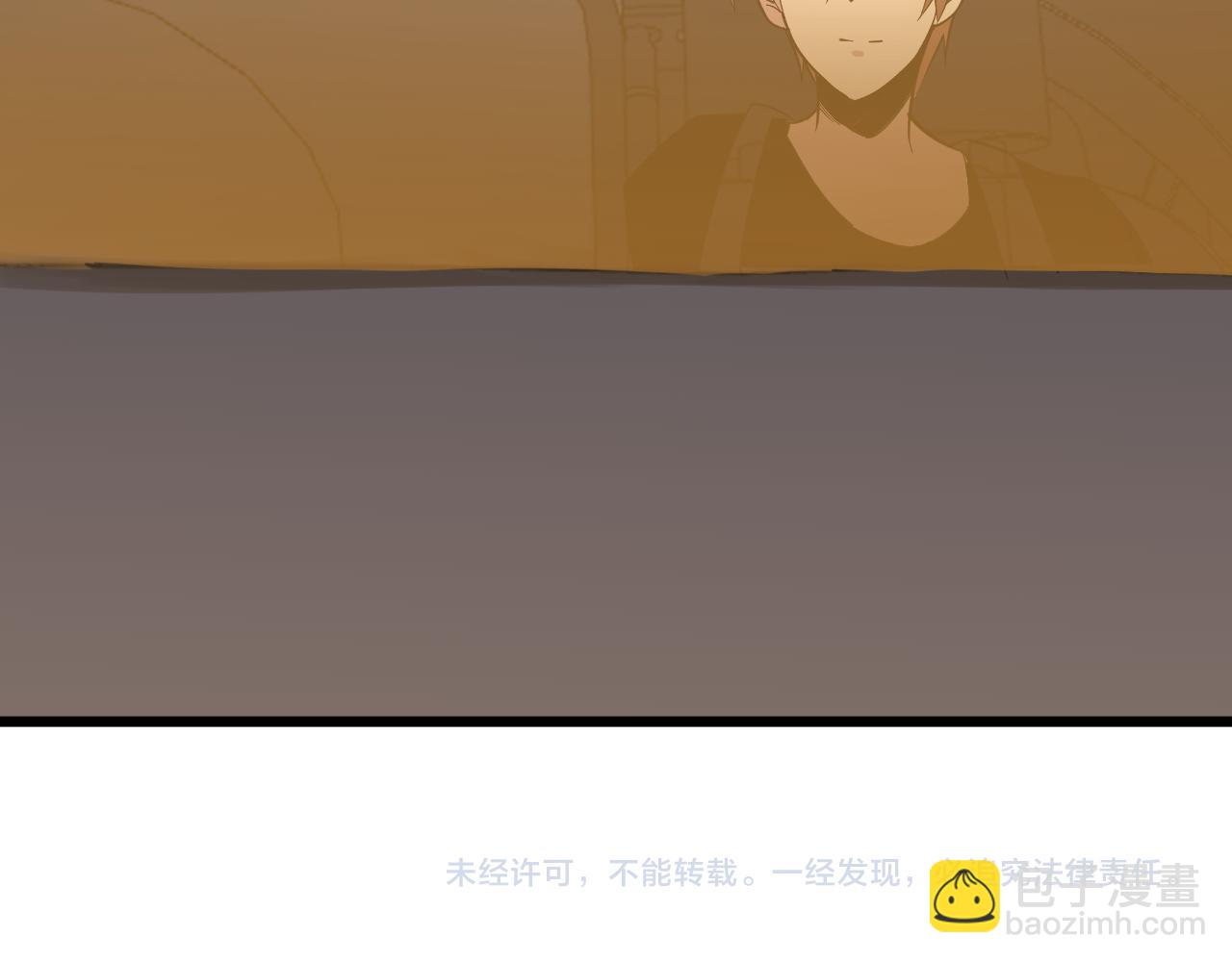 三界淘寶店 - 第282話 化境大成(3/3) - 6