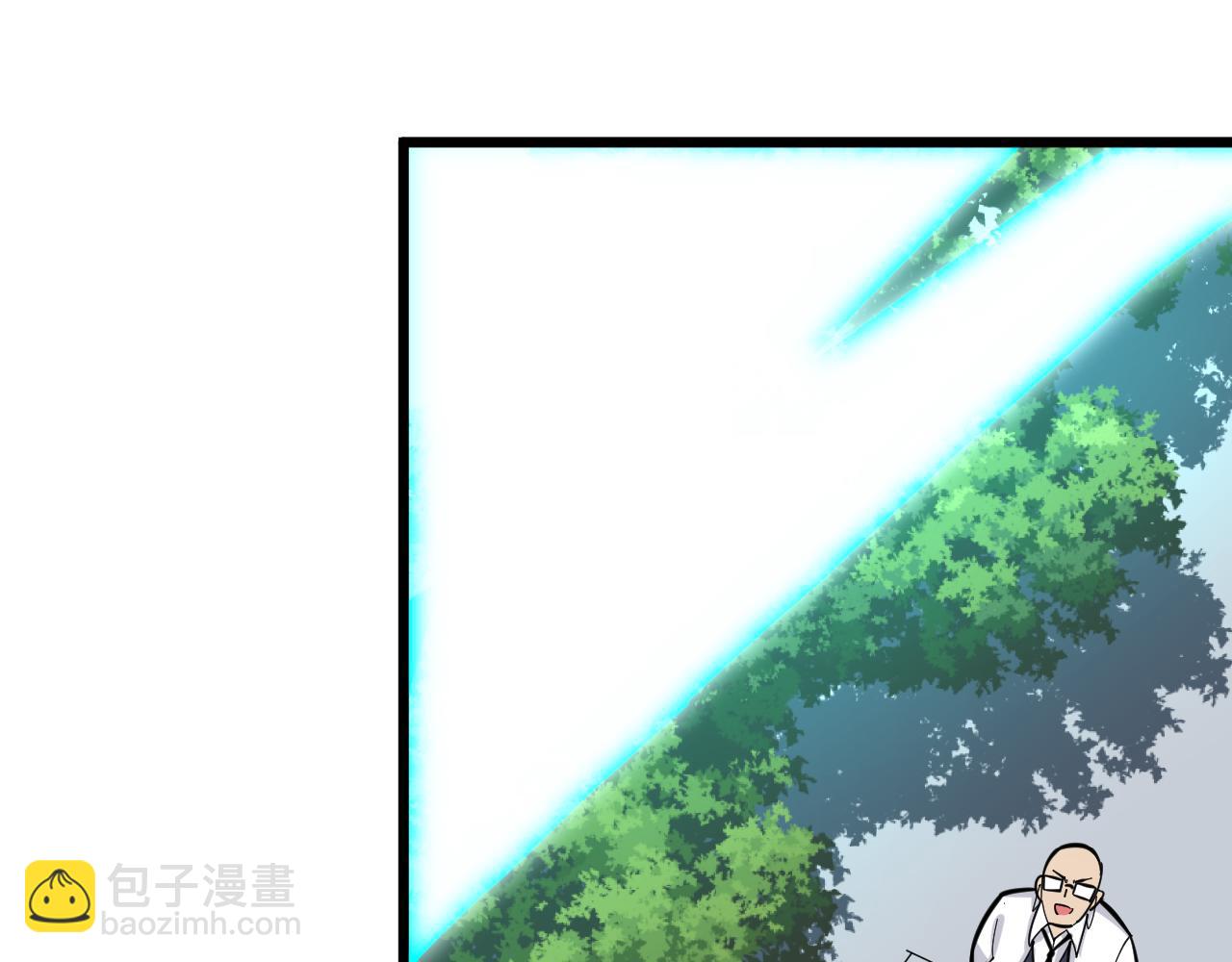 三界淘寶店 - 第282話 化境大成(1/3) - 3