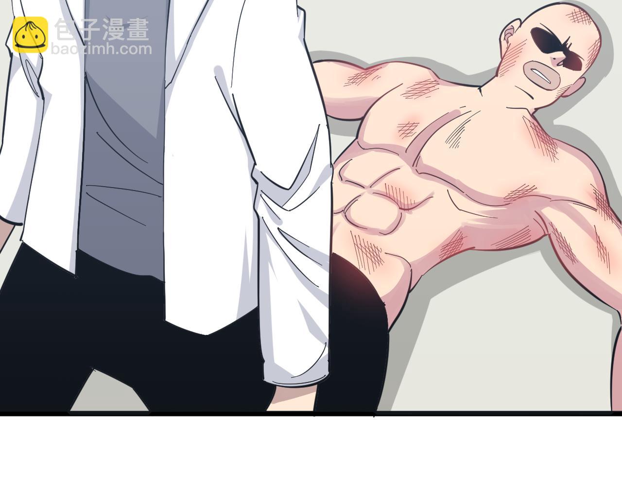 三界淘寶店 - 第282話 化境大成(2/3) - 5