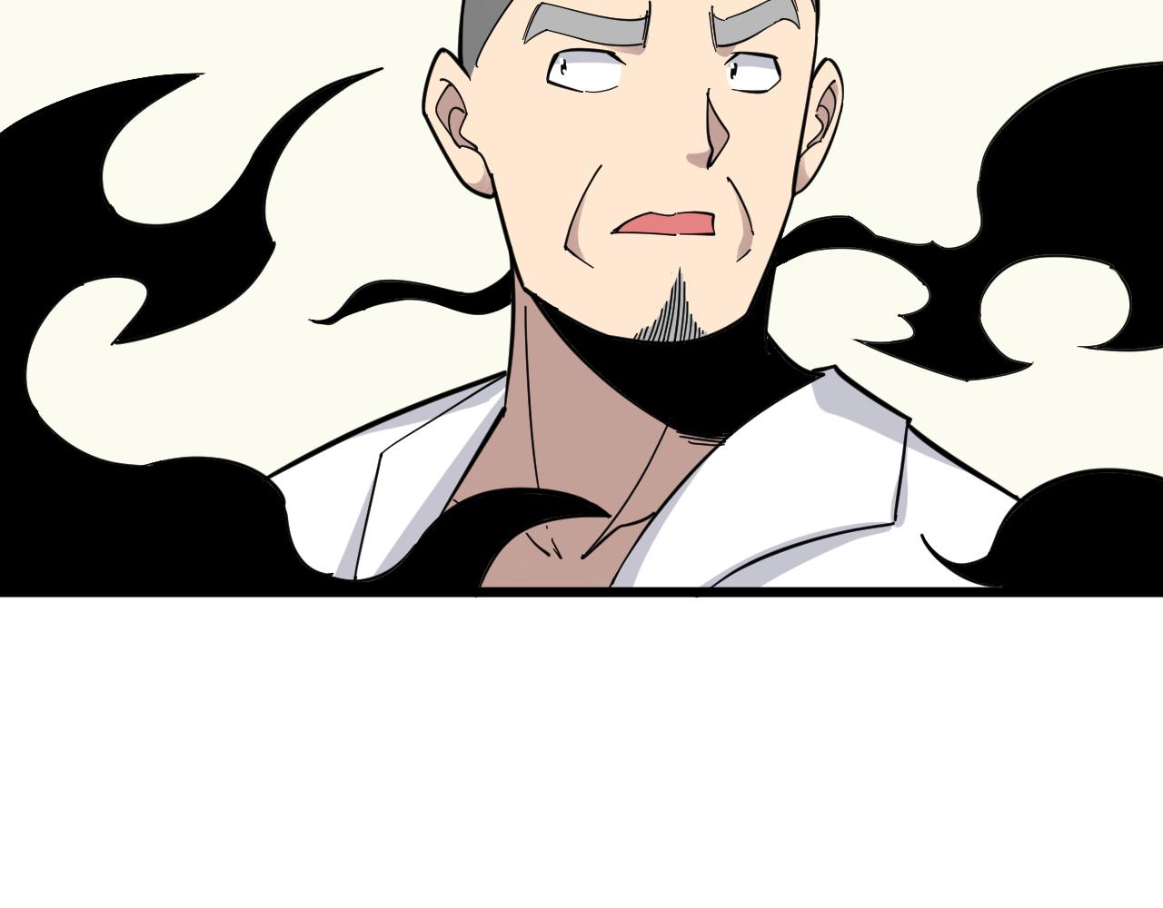 三界淘寶店 - 第282話 化境大成(2/3) - 7