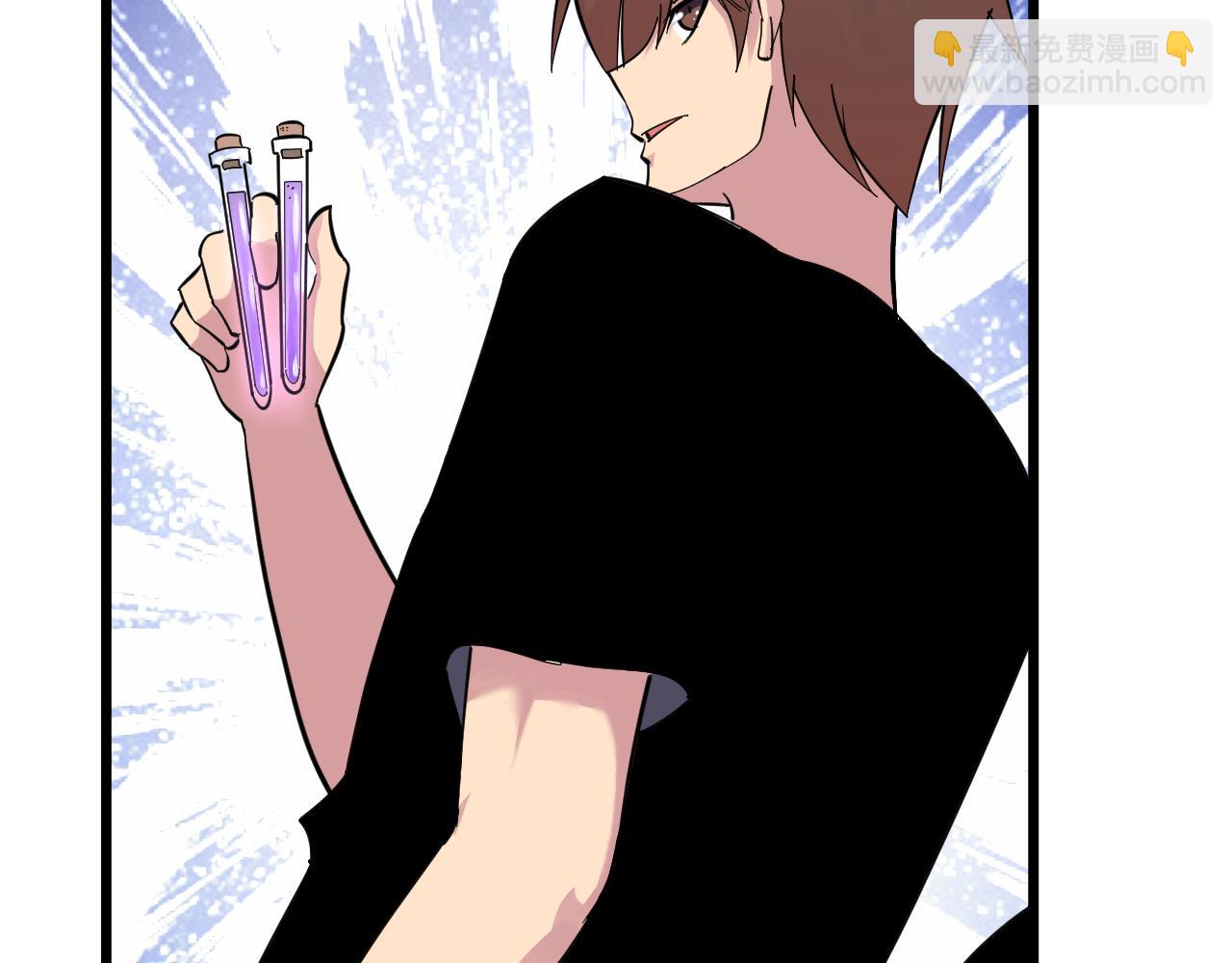 三界淘寶店 - 第282話 化境大成(2/3) - 4