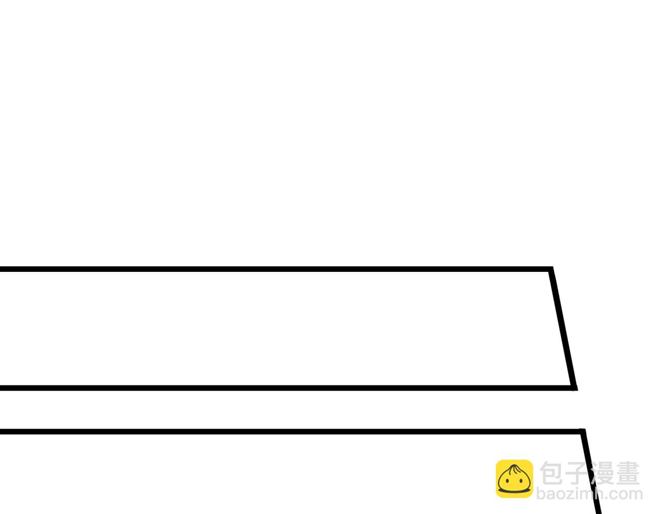 三界淘寶店 - 第282話 化境大成(2/3) - 6