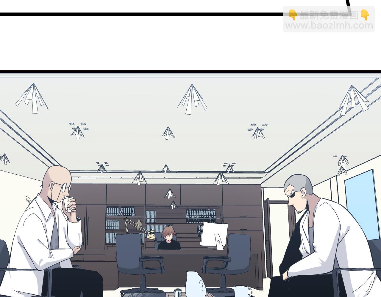 三界淘寶店 - 第282話 化境大成(2/3) - 7