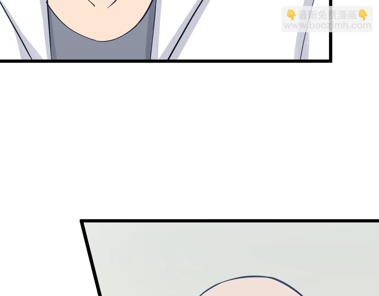 三界淘寶店 - 第282話 化境大成(2/3) - 4