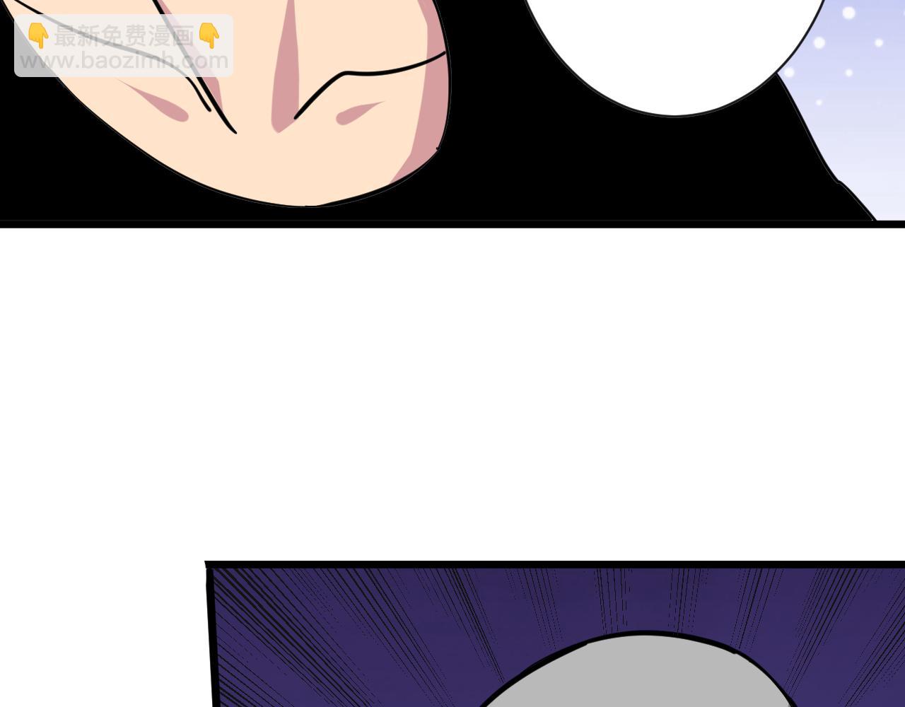 三界淘寶店 - 第282話 化境大成(2/3) - 4