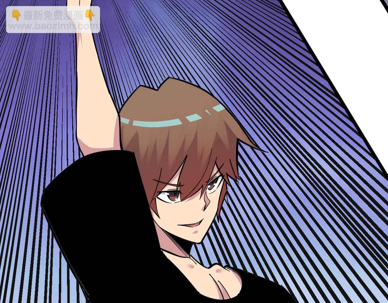 三界淘寶店 - 第282話 化境大成(2/3) - 7