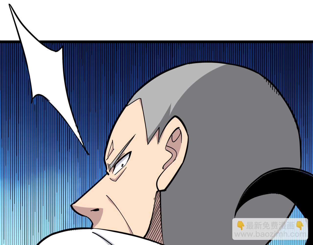 三界淘寶店 - 第282話 化境大成(2/3) - 5