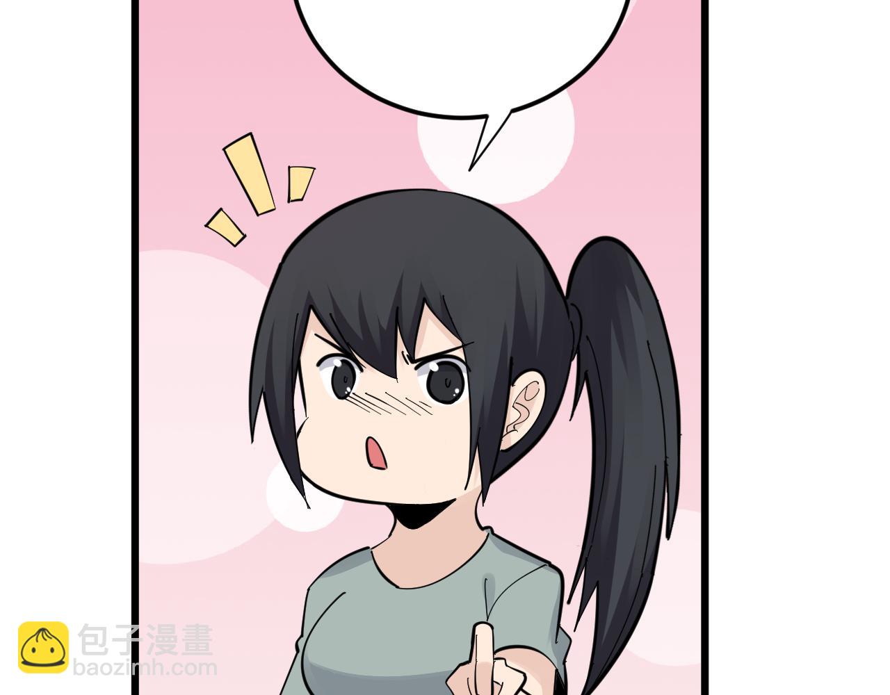 三界淘寶店 - 第284話 三生石(3/3) - 6