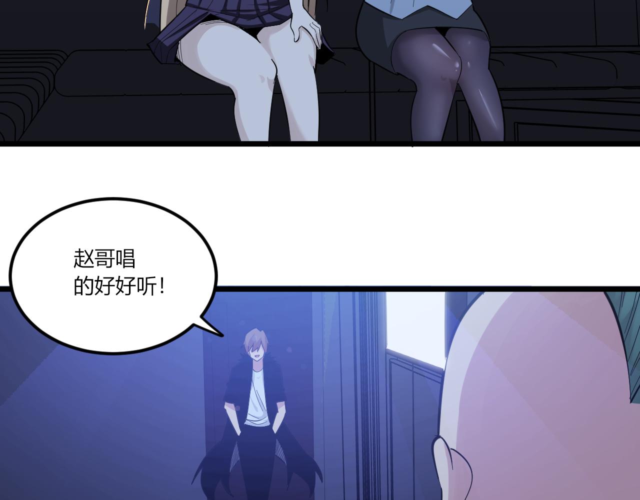 三界淘寶店 - 第284話 三生石(3/3) - 3