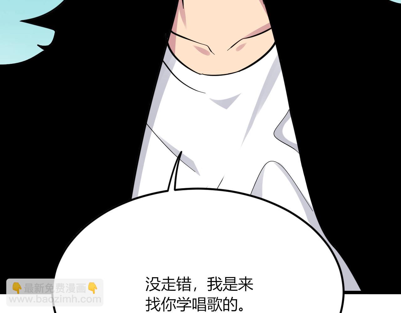 三界淘寶店 - 第284話 三生石(3/3) - 2