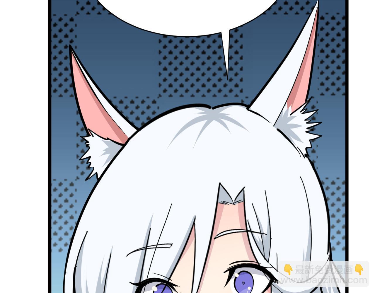 三界淘寶店 - 第284話 三生石(1/3) - 1