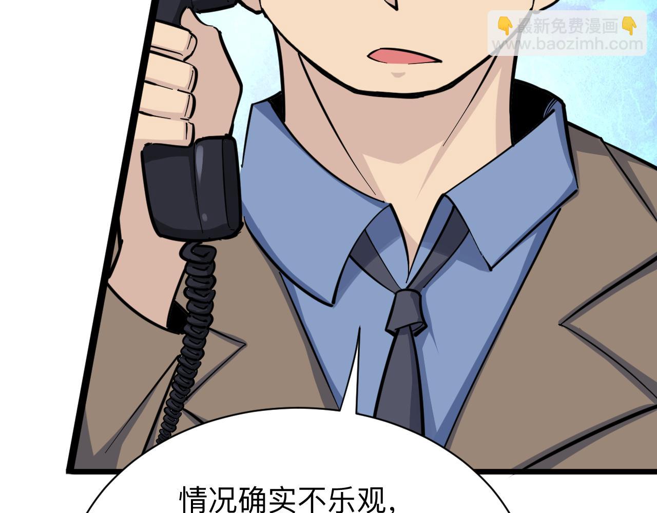 三界淘寶店 - 第284話 三生石(1/3) - 4