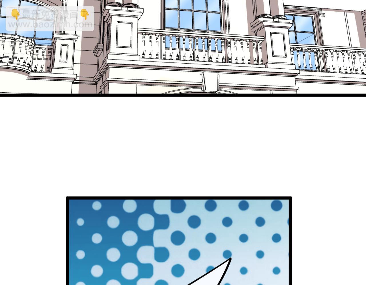 三界淘寶店 - 第284話 三生石(1/3) - 7