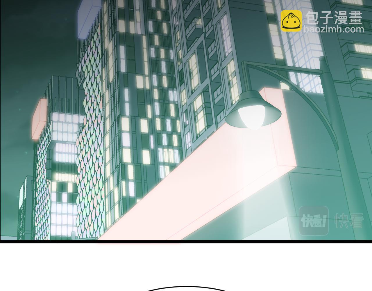 三界淘寶店 - 第284話 三生石(2/3) - 4