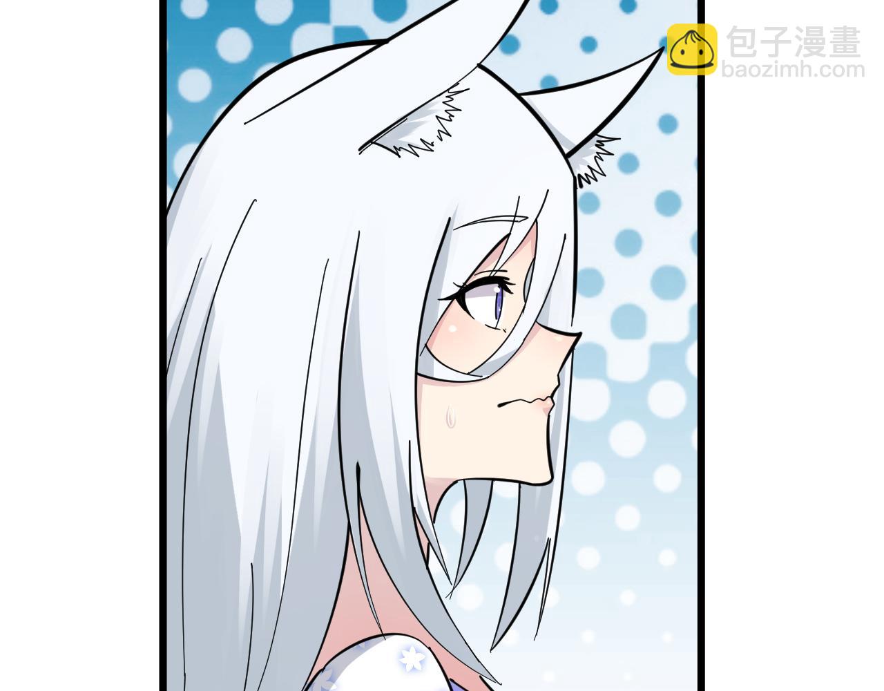 三界淘寶店 - 第284話 三生石(1/3) - 8