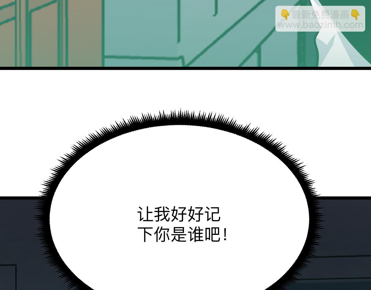 三界淘寶店 - 第284話 三生石(2/3) - 7