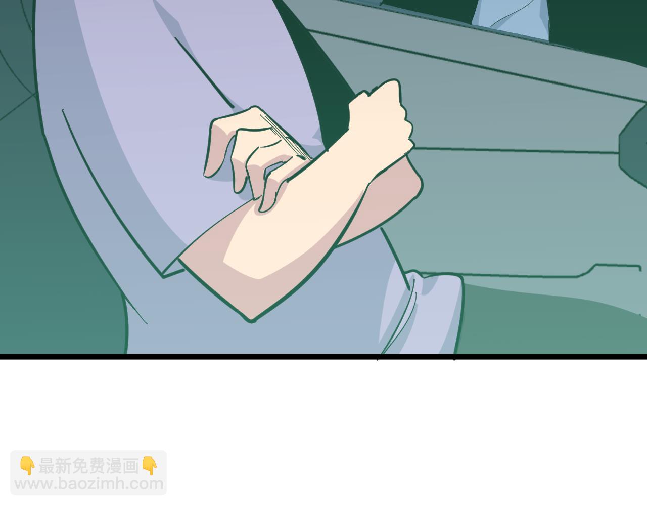 三界淘寶店 - 第284話 三生石(2/3) - 1