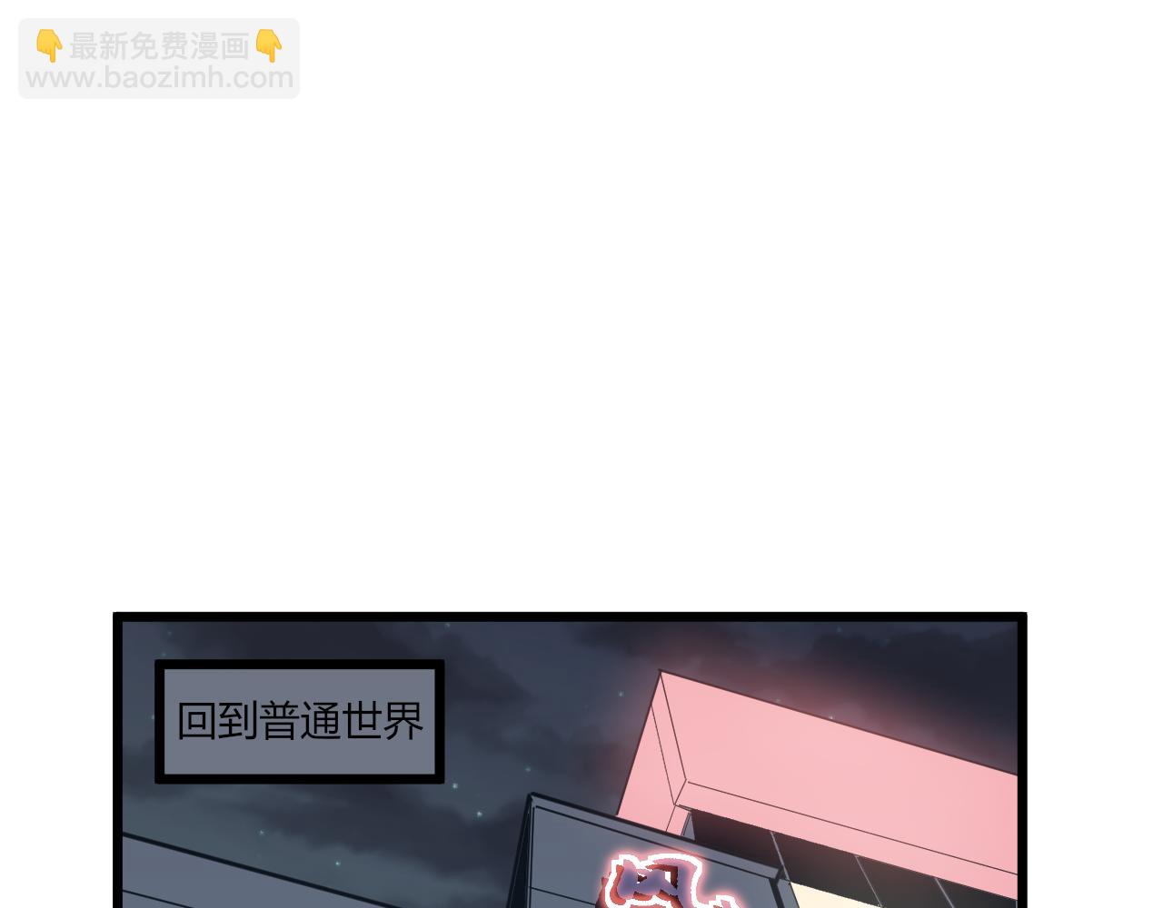 三界淘寶店 - 第284話 三生石(2/3) - 2