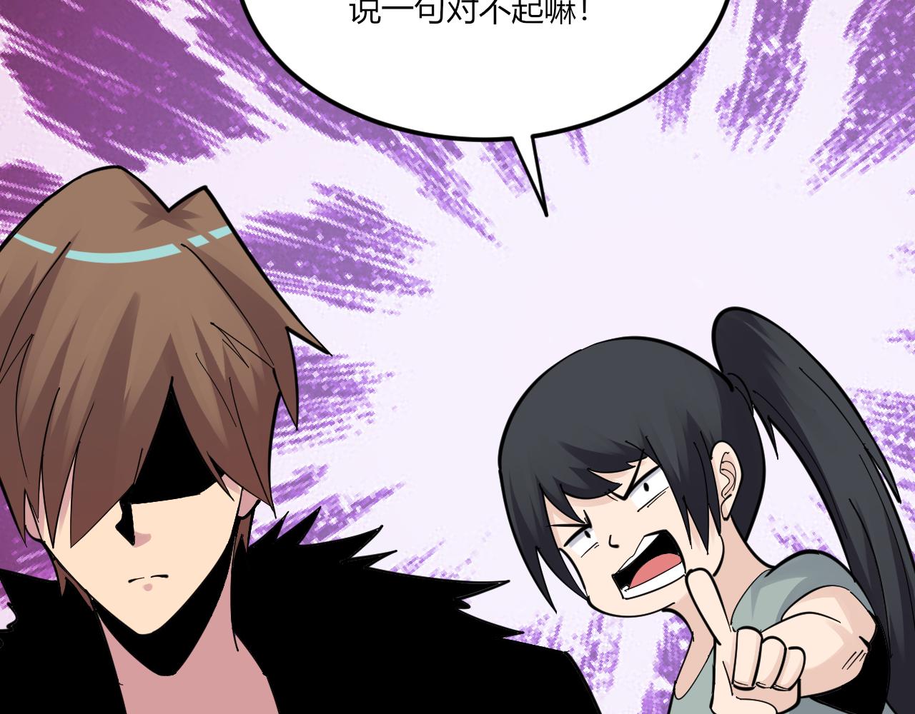 三界淘寶店 - 第284話 三生石(2/3) - 5