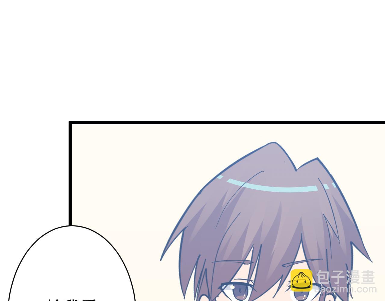 三界淘寶店 - 第286話 小趙老師(3/3) - 1