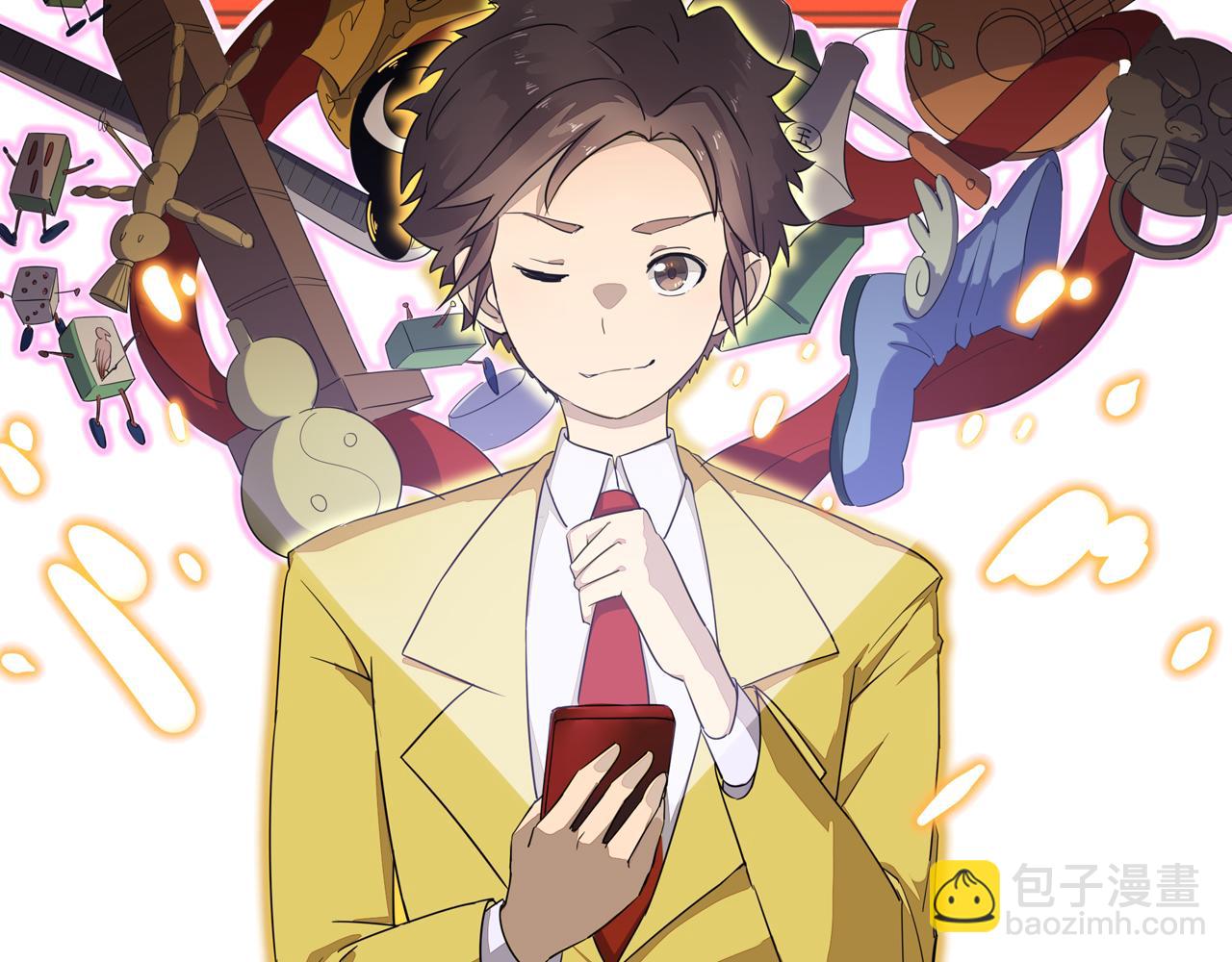 三界淘寶店 - 第286話 小趙老師(3/3) - 2