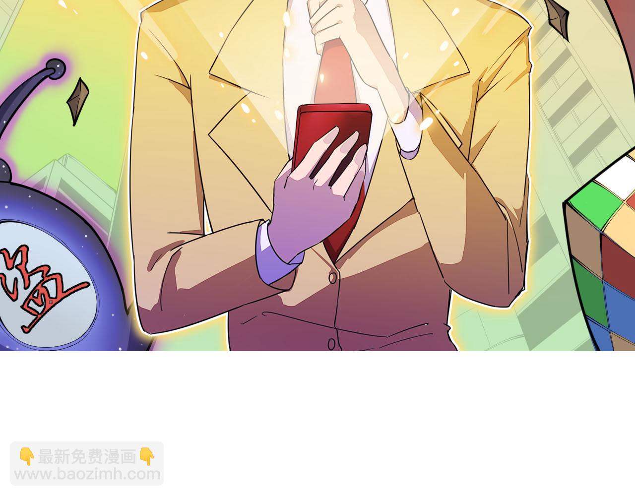 三界淘寶店 - 第286話 小趙老師(1/3) - 2