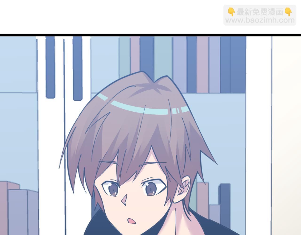 三界淘寶店 - 第286話 小趙老師(2/3) - 5