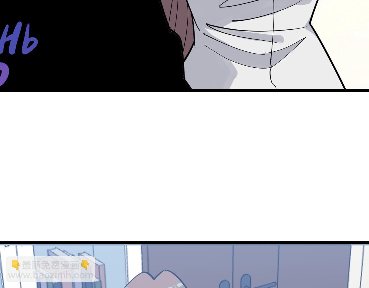 三界淘寶店 - 第286話 小趙老師(2/3) - 7