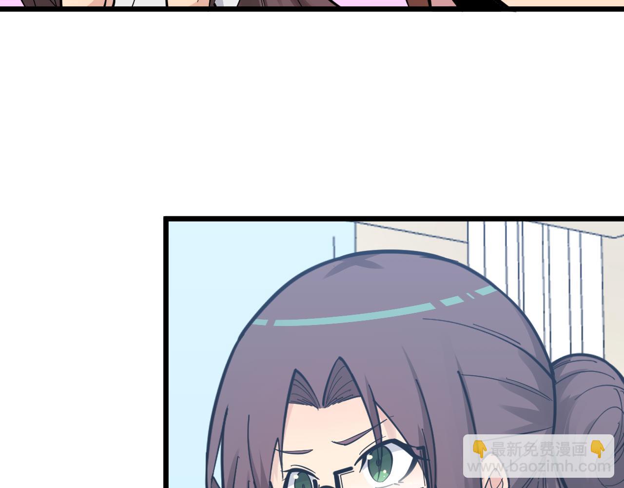 三界淘寶店 - 第286話 小趙老師(2/3) - 3