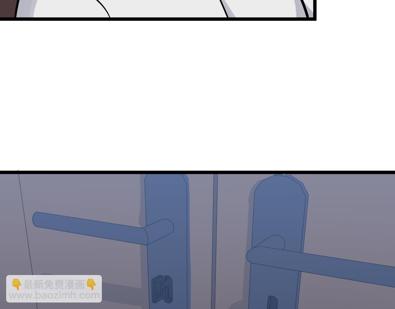 三界淘寶店 - 第286話 小趙老師(2/3) - 4