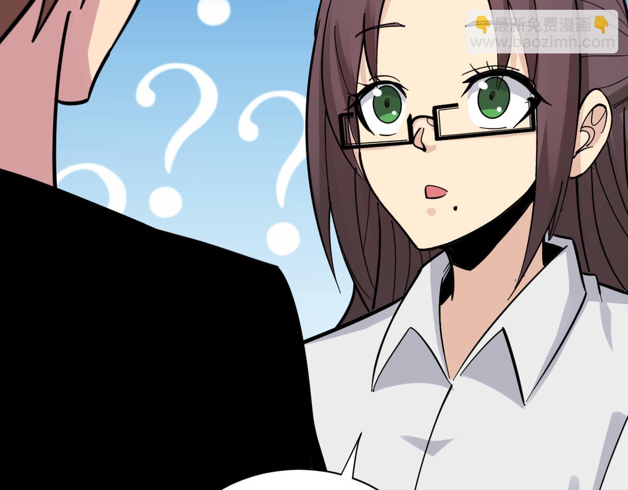 三界淘寶店 - 第288話 燒烤店(3/3) - 4