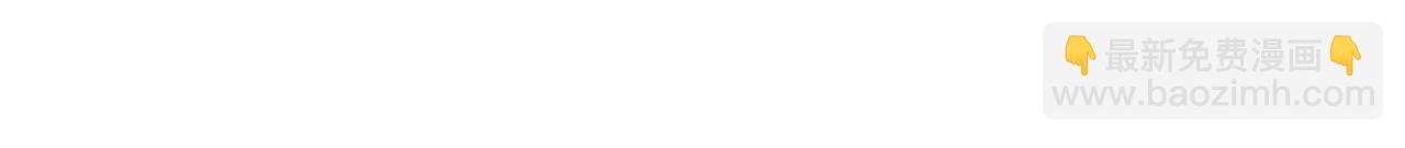 三界淘寶店 - 第288話 燒烤店(1/3) - 5