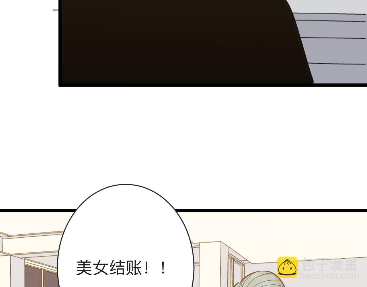 三界淘寶店 - 第288話 燒烤店(2/3) - 3