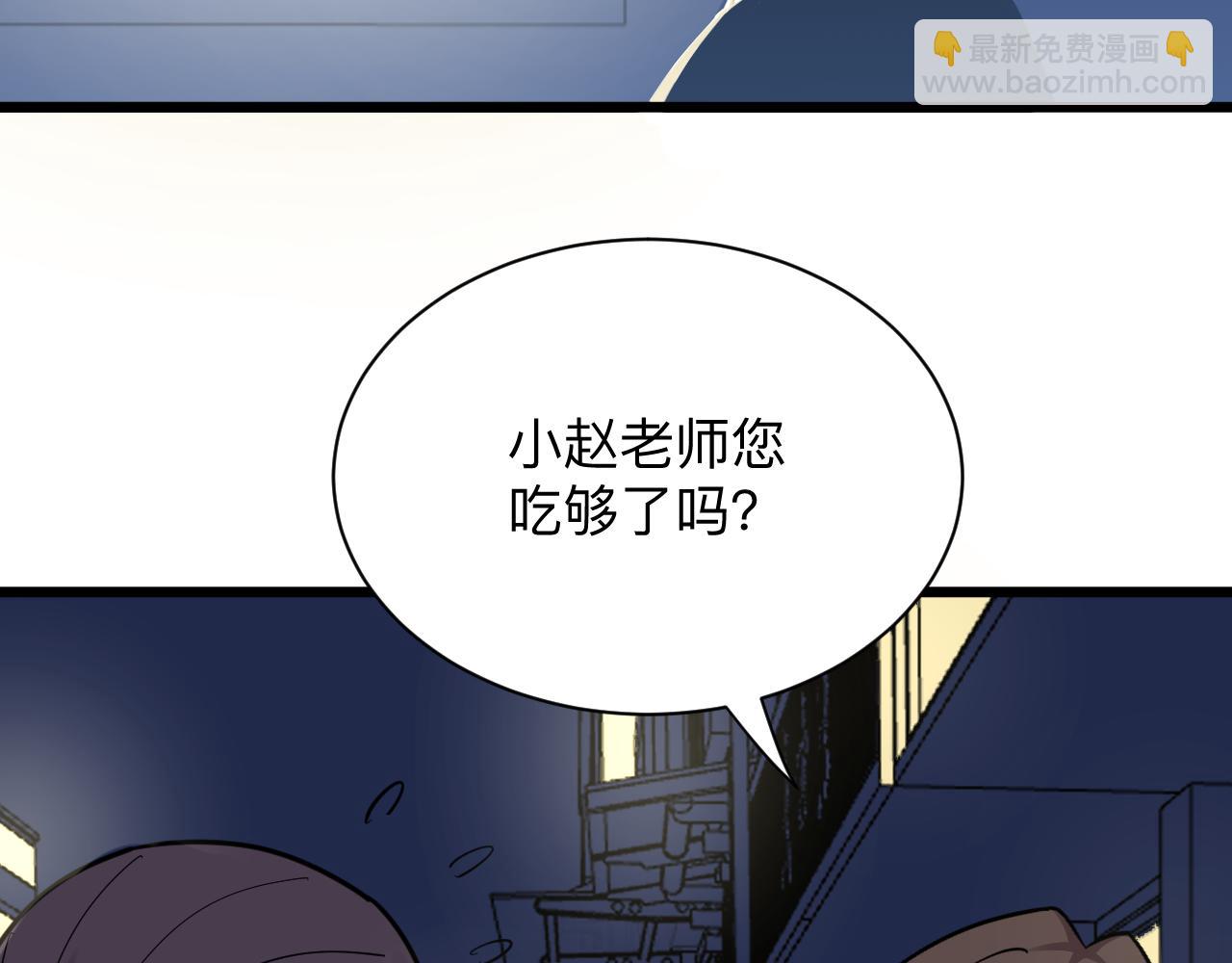 三界淘寶店 - 第288話 燒烤店(2/3) - 1