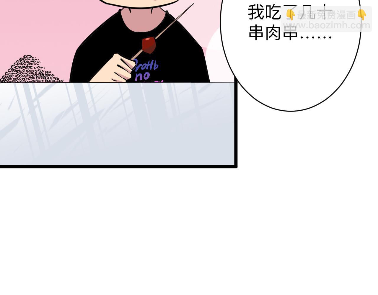 三界淘寶店 - 第288話 燒烤店(2/3) - 6