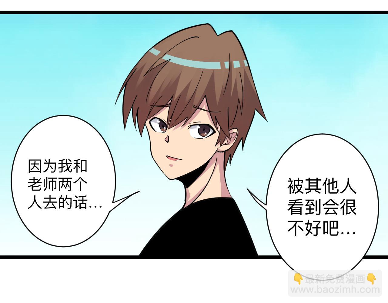 三界淘寶店 - 第288話 燒烤店(2/3) - 2