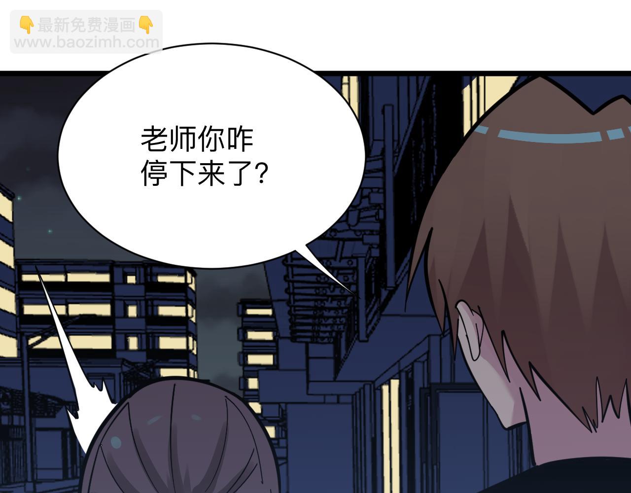 三界淘寶店 - 第288話 燒烤店(2/3) - 2