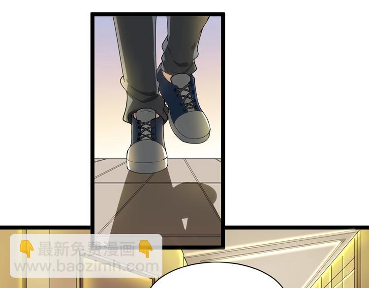 三界淘寶店 - 第29話 我來負責！(1/3) - 7