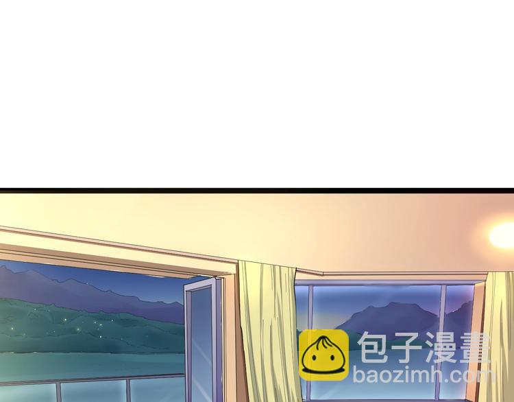 三界淘寶店 - 第29話 我來負責！(2/3) - 6