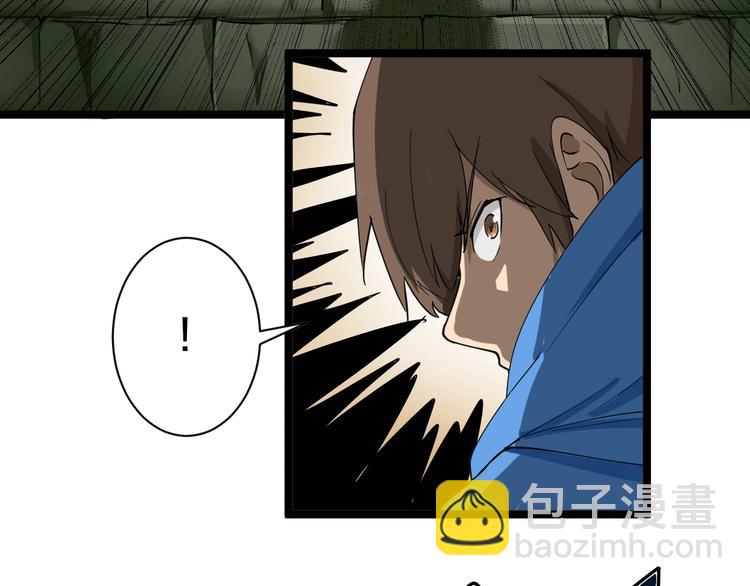 三界淘寶店 - 第29話 我來負責！(2/3) - 8