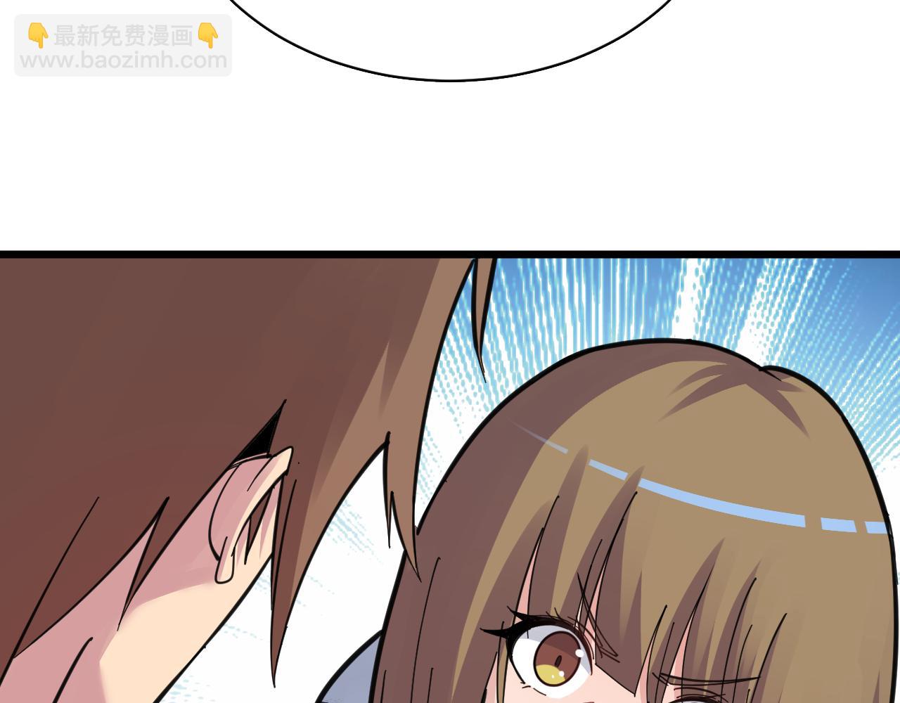 三界淘寶店 - 第290話 完美女人(1/3) - 7