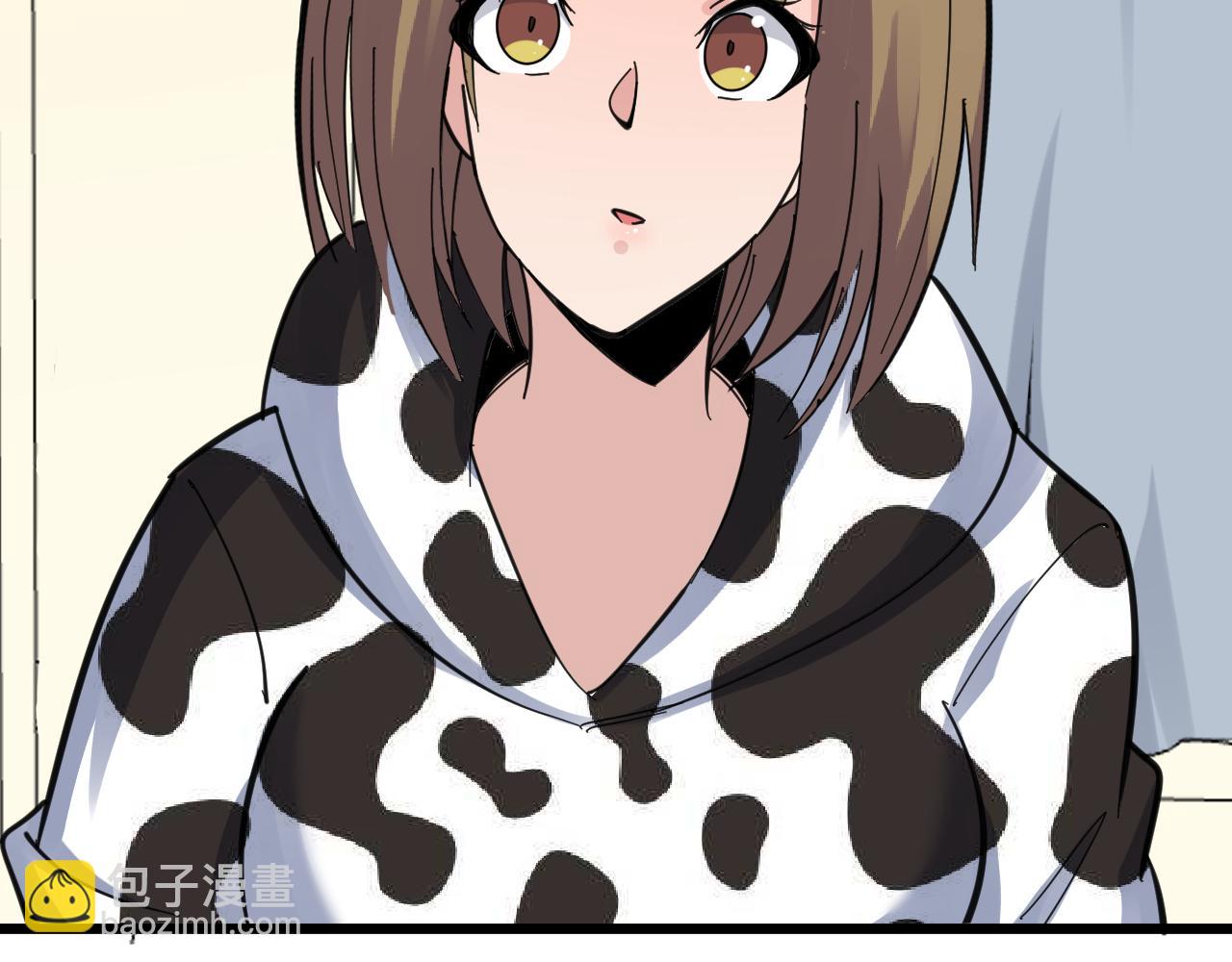 三界淘寶店 - 第290話 完美女人(1/3) - 8